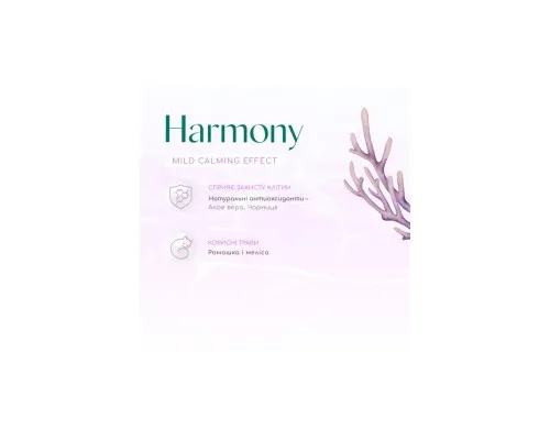 Сухий корм для кішок Optimeal Beauty Harmony беззерновий на основі морепродуктів 4 кг (4820215366069)