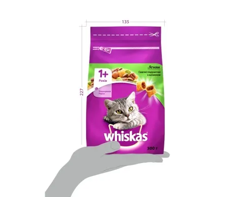 Сухий корм для кішок Whiskas з ягням 300 г (5900951305719/5900951014086)