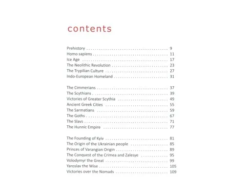 Книга A history of Ukraine. A short course - Oleksandr Palii А-ба-ба-га-ла-ма-га (9786175852095)