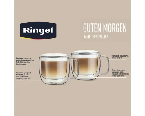 Набір чашок Ringel Guten Morgen 280 мл 2 шт (RG-0002/2*280 s)