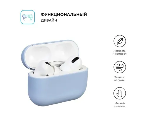 Чохол для навушників Armorstandart Ultrathin Silicone Case для Apple AirPods Pro Light Blue (ARM55967)