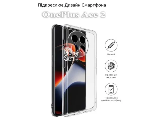 Чохол до мобільного телефона BeCover OnePlus Ace 2 Transparancy (709819)