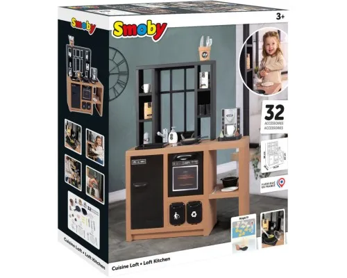 Ігровий набір Smoby Інтерактивна кухня Лофт із кавоваркою, аксесуарами та звуковим ефектом (312600)