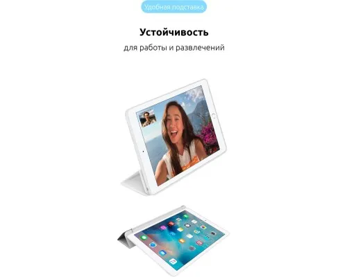 Чехол для планшета Armorstandart Smart Case iPad 10.2 (2021/2020/2019) White (ARM60998)