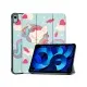 Чехол для планшета BeCover Smart Case Apple iPad Air 11" M2 2024 Unicorn (711610)