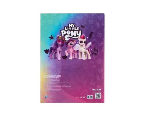 Белый картон Kite A4 My Little Pony 10 листов (LP24-254)