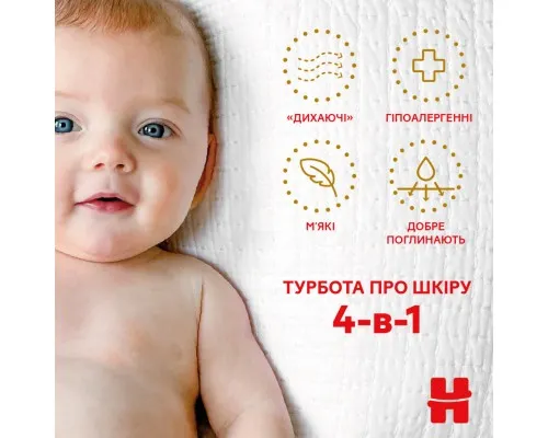 Подгузники Huggies Extra Care 2 (3-6 кг), 82 шт (5029053578088)