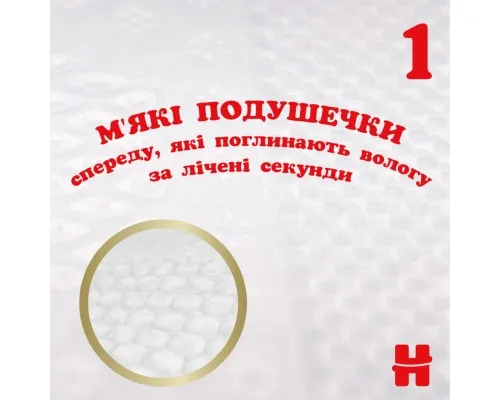 Підгузки Huggies Extra Care 2 (3-6 кг), 82 шт (5029053578088)