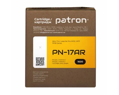 Картридж Patron HP LJ CF217A Extra (PN-17AR)