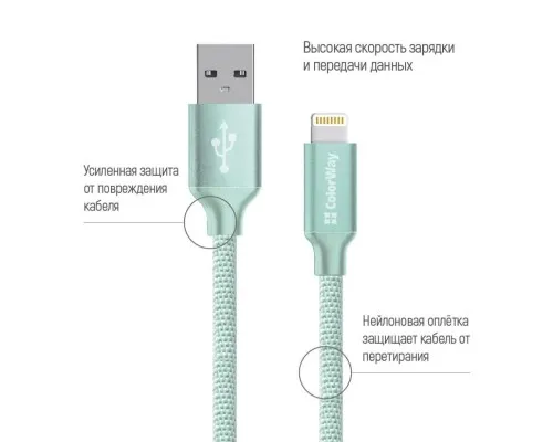 Дата кабель USB 2.0 AM to Lightning 2.0m mint ColorWay (CW-CBUL007-MT)