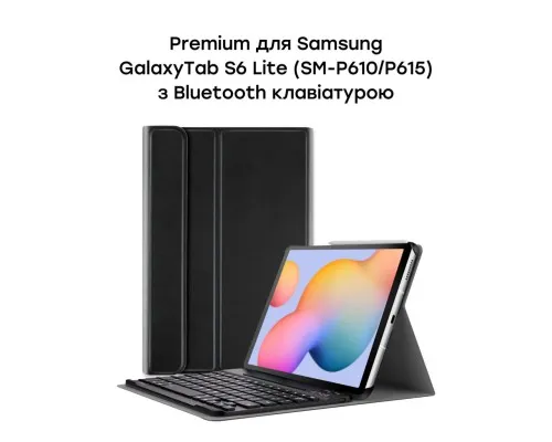 Чохол до планшета AirOn Premium Samsung Galaxy Tab S6 Lite (SM-P610/P615) + Bluetoot (4821784622497)