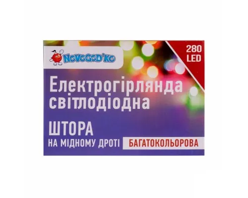 Гирлянда Novogod`ko штора на медной проволоке, 280 LED, Color, 3*2,8 м (974224)
