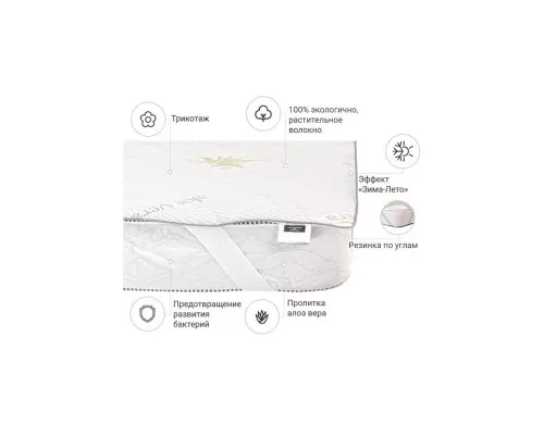 Наматрацник MirSon №1002 Alberto Eco Seasons Aloe Vera 100х200 см (2200001490574)