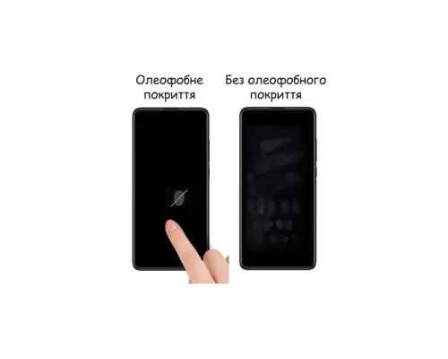 Скло захисне Drobak Apple iPhone 14 (Black) (505062)