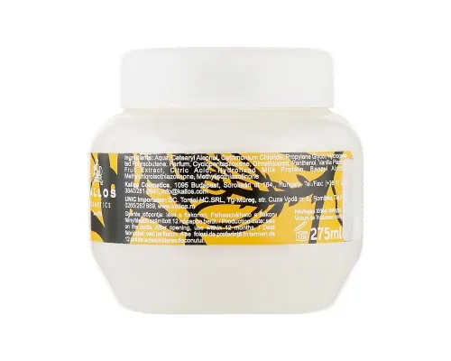 Маска для волос Kallos Cosmetics Vanilla Shine Hair для сухих и тусклых волос 275 мл (5998889506216)