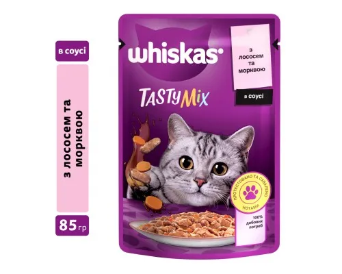 Влажный корм для кошек Whiskas TastyMix Лосось, Морковь 85 г (4770608262457)