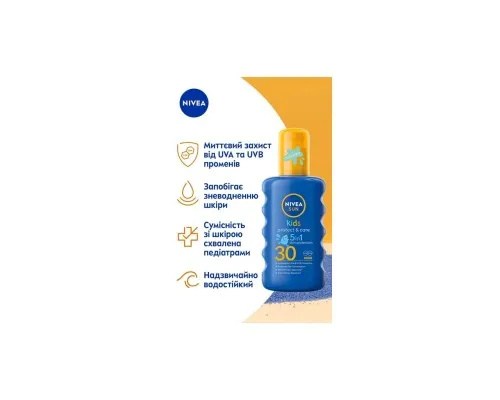 Засіб від засмаги Nivea Sun Дитячий сонцезахисний спрей Грай та купайся SPF 30 200 мл (4005808854035)