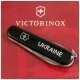 Нож Victorinox Spartan Ukraine Black Ukraine (1.3603.3_T0140u)