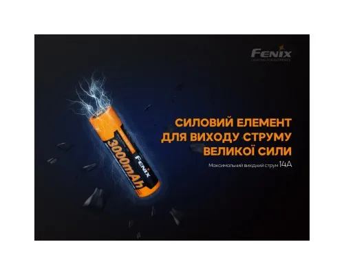 Аккумулятор Fenix 18650 3000 mAh (ARB-L18-3000P)