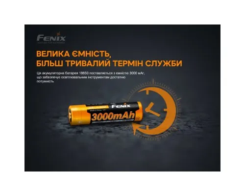 Акумулятор Fenix 18650 3000 mAh (ARB-L18-3000P)