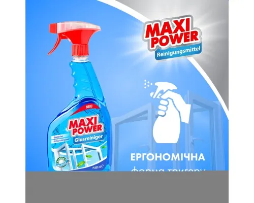 Средство для мытья стекла Maxi Power 740 мл (4823098410782)