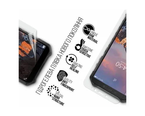 Плівка захисна Armorstandart Ulefone Armor X5 Pro (ARM72605)