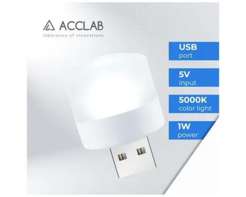 Лампа USB ACCLAB AL-LED01, 1W, 5000K, white (1283126552809)