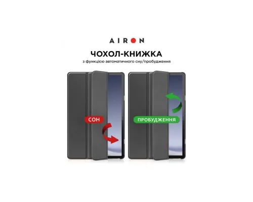 Чохол до планшета AirOn Premium Samsung Galaxy Tab A9 Plus 11 2023 + film (4822352781102)