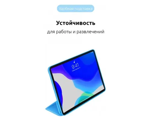 Чехол для планшета Armorstandart Smart Case iPad Pro 11 2022/2021/2020 Blue (ARM56624)