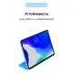 Чехол для планшета Armorstandart Smart Case iPad Pro 11 2022/2021/2020 Blue (ARM56624)