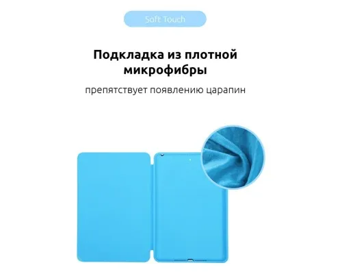 Чехол для планшета Armorstandart Smart Case iPad Pro 11 2022/2021/2020 Blue (ARM56624)