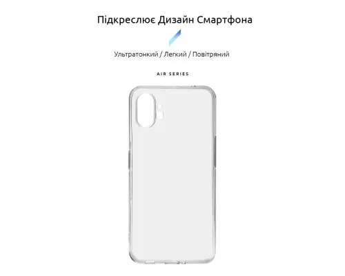 Чехол для мобильного телефона Armorstandart Air Nothing Phone (1) Clear (ARM63319)