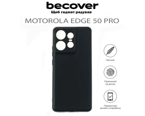 Чохол до мобільного телефона BeCover Motorola Edge 50 Pro Black (711756)