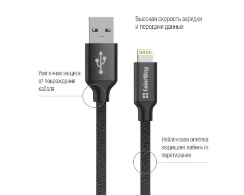 Дата кабель USB 2.0 AM to Lightning 2.0m black ColorWay (CW-CBUL007-BK)