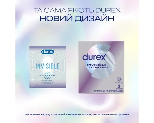 Презервативи Durex Invisible Extra Lube ультратонкі з додатковою змазкою 3 шт. (5052197057058)