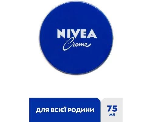 Крем для тела Nivea Универсальный 75 мл (4005808159802/4006000000152)