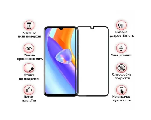 Скло захисне BeCover ZTE Blade A72/A72s/V40 Vita Black (708391)