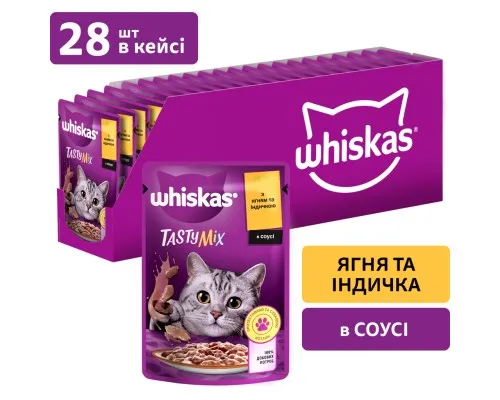 Вологий корм для кішок Whiskas TastyMix Ягня, Індичка 85 г (4770608262440)