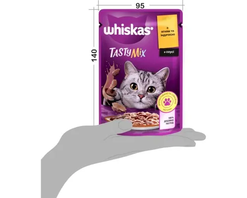 Вологий корм для кішок Whiskas TastyMix Ягня, Індичка 85 г (4770608262440)