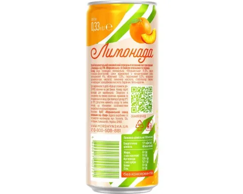 Напиток Моршинська сокосодержащий Лимонада со вкусом Апельсин-Персик 0.33 л (4820017002721)