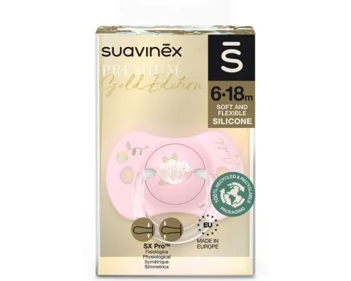 Пустушка Suavinex Gold Edition фізіологічна, 6-18 міс, рожева (307858)