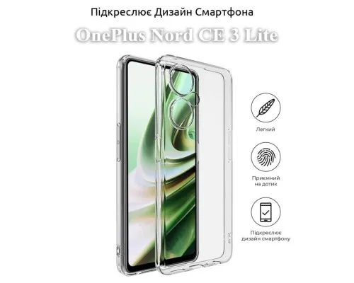 Чохол до мобільного телефона BeCover OnePlus Nord CE 3 Lite Transparancy (709822)