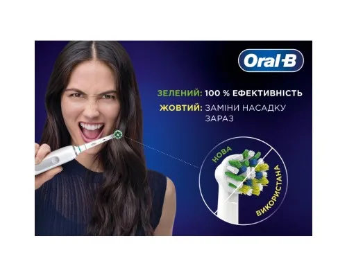 Насадка для зубной щетки Oral-B EB50RB 2шт (4210201355298)