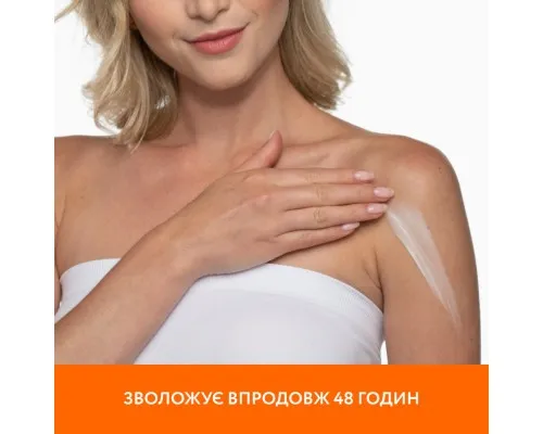 Олія для тіла Palmer's Cocoa Butter Formula З вітаміном Е 200 г (010181040085)