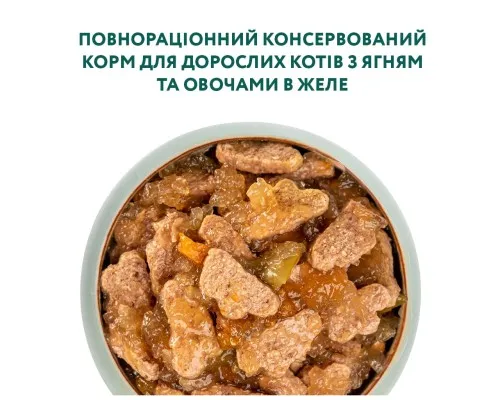 Влажный корм для кошек Optimeal со вкусом ягненка и овощей 85 г (4820083905445)