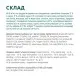 Влажный корм для кошек Optimeal со вкусом ягненка и овощей 85 г (4820083905445)