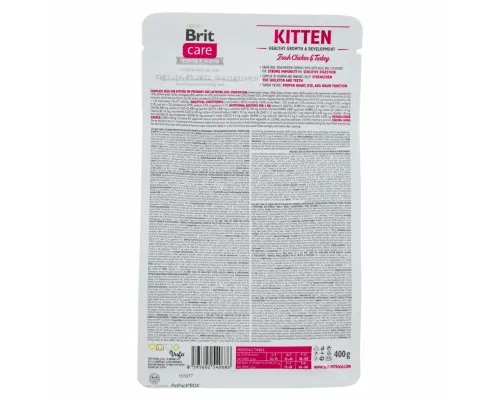 Сухий корм для кішок Brit Care Cat GF Kitten HGrowth and Development 400 г (8595602540686)