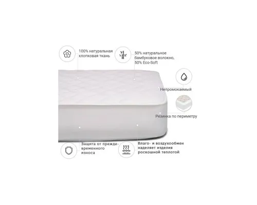 Наматрацник MirSon Natural Line Стандарт Bamboo 972 120x190 см (2200000836847)