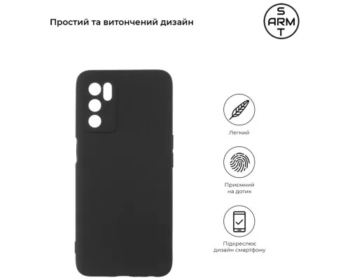 Чехол для мобильного телефона Armorstandart Matte Slim Fit OPPO A16 / А54s Camera cover Black (ARM60716)