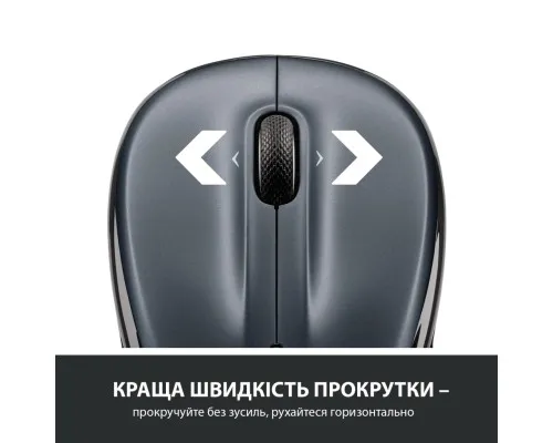 Мишка Logitech M325s Wireless Dark Silver (910-006812)